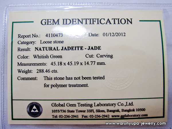 หยกพระสังกัจจายน์ (Jadeite) 288 ct ใบเซอร์